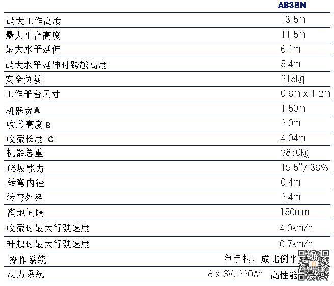 QQ截圖20250717133734